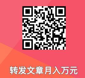 豪猪网app是真的吗?推荐一个微信转发分享赚钱的手机app - 左键博客
