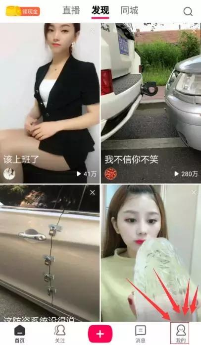 全民小视频:在家用手机就能赚钱,一天轻松收入100+没问题 - 左键博客