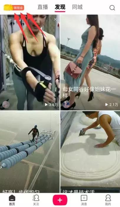 全民小视频:在家用手机就能赚钱,一天轻松收入100+没问题 - 左键博客