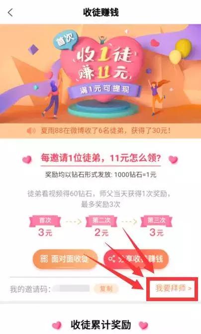 全民小视频:在家用手机就能赚钱,一天轻松收入100+没问题 - 左键博客