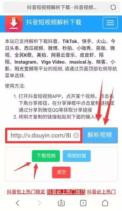 全民小视频:在家用手机就能赚钱,一天轻松收入100+没问题 - 左键博客