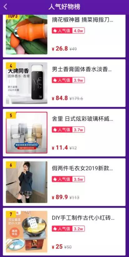 抖音带货:七分在选品,三分看内容 - 左键博客