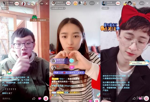 疫病下,在家办公的短视频从业者 - 左键博客