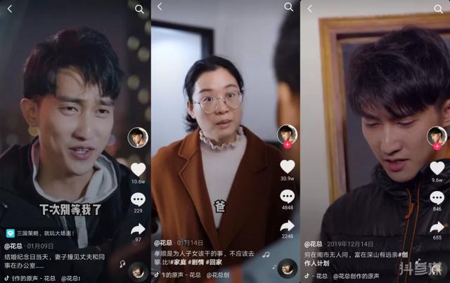 疫病下,在家办公的短视频从业者 - 左键博客