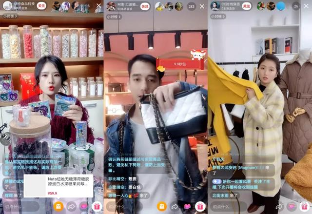 疫病下,在家办公的短视频从业者 - 左键博客