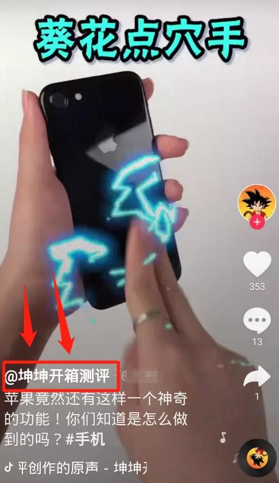如何从零起盘打造属于自己的男装类抖音号 - 左键博客