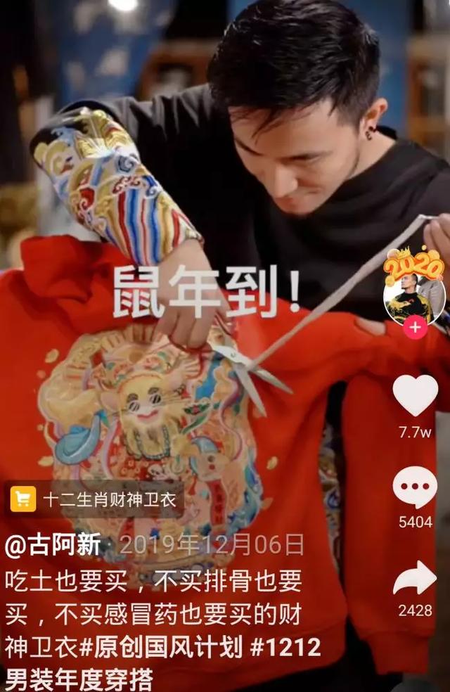 如何从零起盘打造属于自己的男装类抖音号 - 左键博客