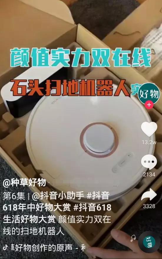 如何从零起盘打造属于自己的男装类抖音号 - 左键博客