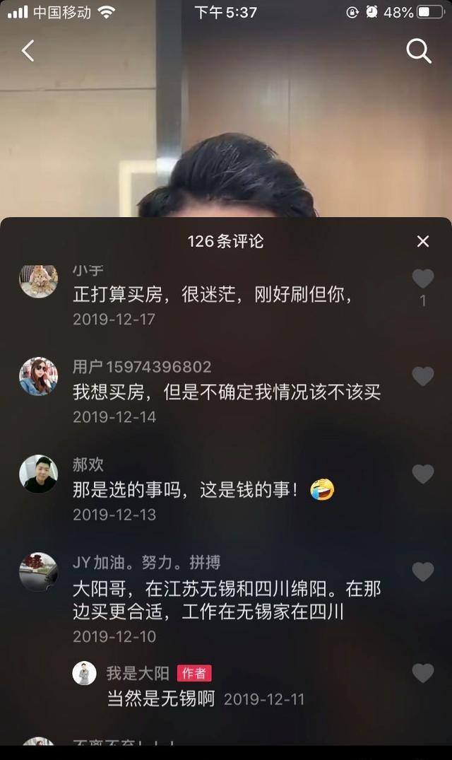 抖音一天卖出23套房,揭秘房产项目短视频营销套路! - 左键博客