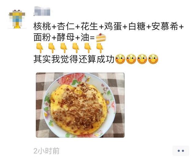 24w播放量的好物分享视频，是如何变现的？