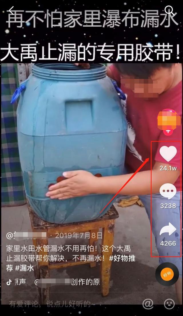 24w播放量的好物分享视频，是如何变现的？