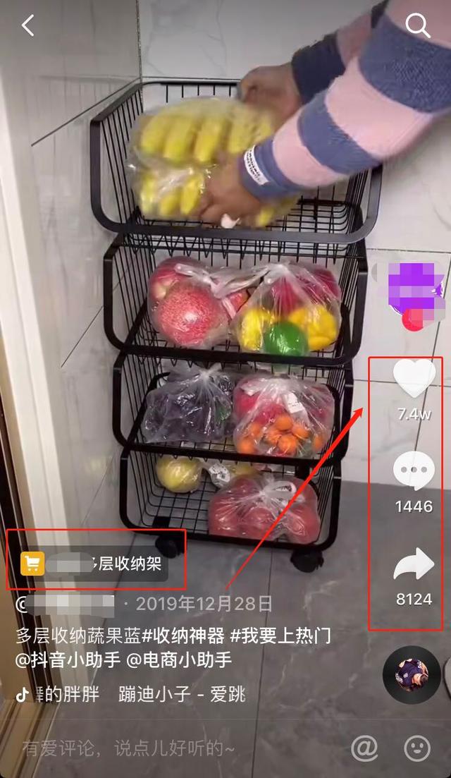 24w播放量的好物分享视频，是如何变现的？