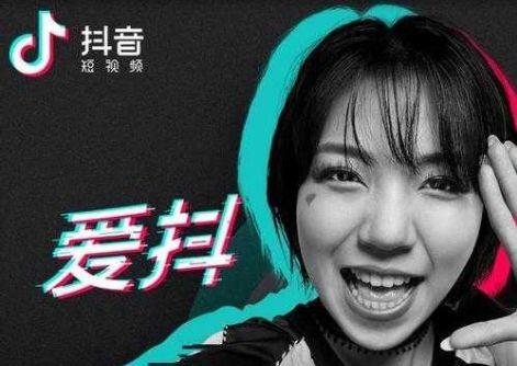 抖音不用拍视频也可以赚钱,知道的都赚钱了 - 左键博客