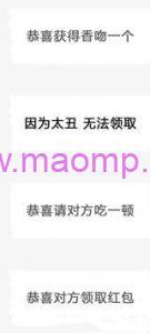 打造一个抖音朋友社交圈让抖音好友帮你赚钱