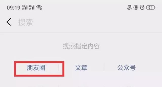 打造一个抖音朋友社交圈让抖音好友帮你赚钱