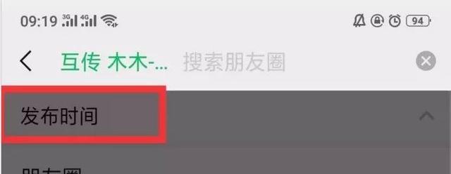 打造一个抖音朋友社交圈让抖音好友帮你赚钱