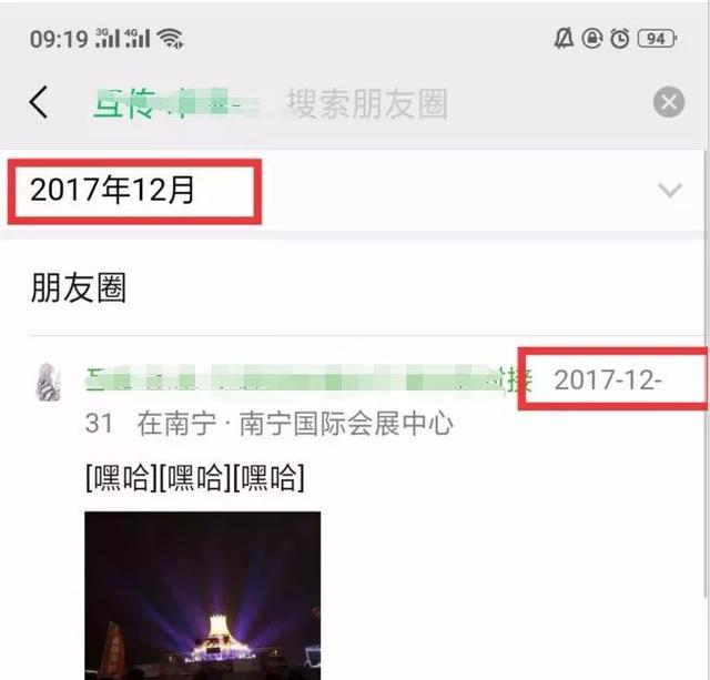 打造一个抖音朋友社交圈让抖音好友帮你赚钱