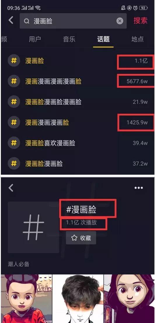 打造一个抖音朋友社交圈让抖音好友帮你赚钱