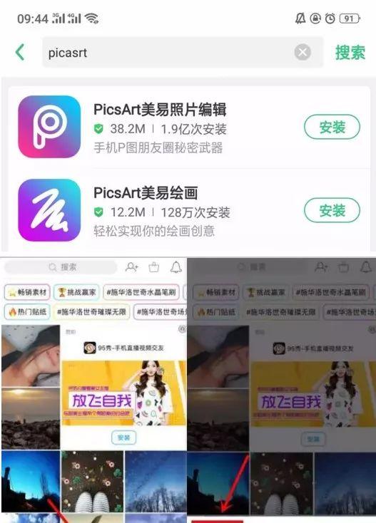 打造一个抖音朋友社交圈让抖音好友帮你赚钱