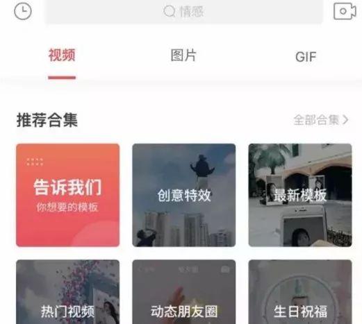 打造一个抖音朋友社交圈让抖音好友帮你赚钱