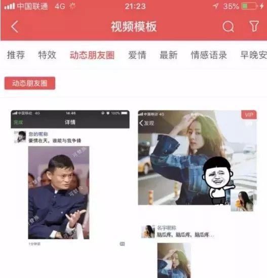 打造一个抖音朋友社交圈让抖音好友帮你赚钱