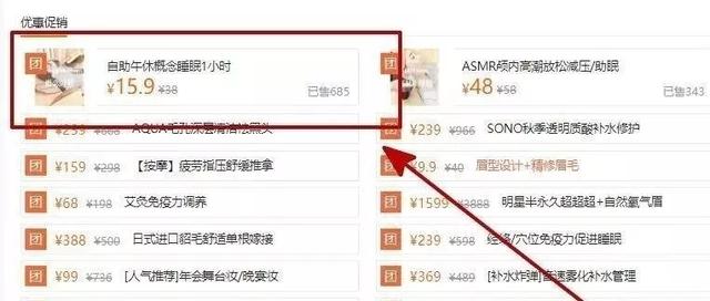 男人同样爱美,创业可以选择男性爱美赚钱项目 - 左键博客