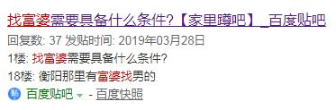 快速暴富的绝佳法门?找富婆的偏门套路! - 左键博客