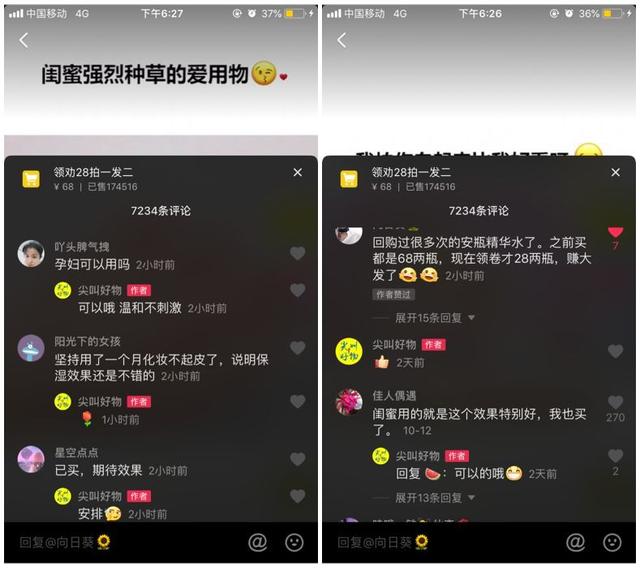 抖音dou+怎么投放效果最好?这是我花了100万烧出来的投放经验 - 左键博客