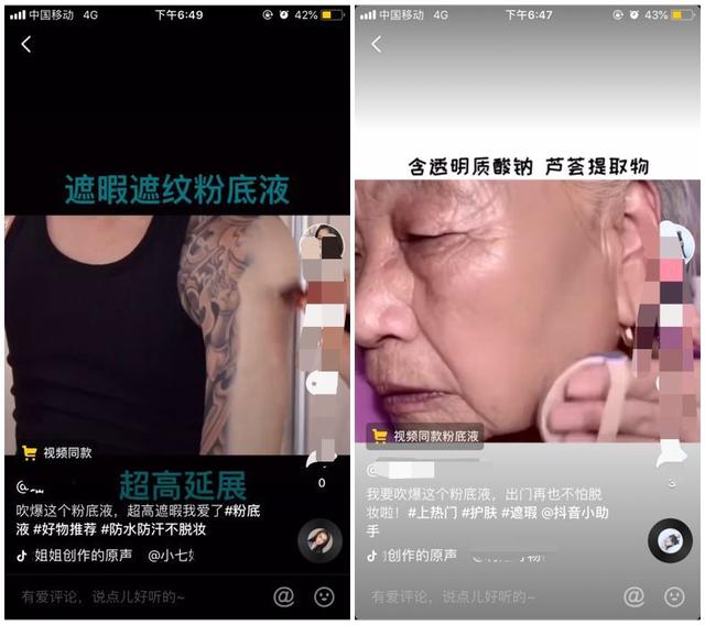 抖音dou+怎么投放效果最好?这是我花了100万烧出来的投放经验 - 左键博客