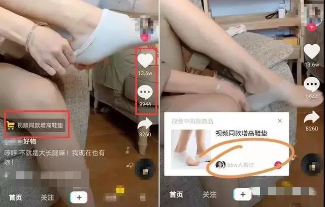 抖音淘客是如何月入十万的?如何通过抖音来赚钱? - 左键博客