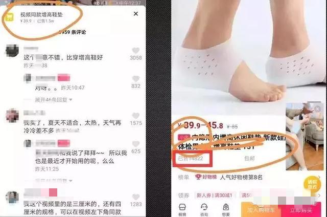 抖音淘客是如何月入十万的?如何通过抖音来赚钱? - 左键博客