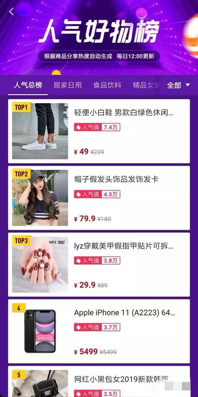 抖音淘客是如何月入十万的?如何通过抖音来赚钱? - 左键博客