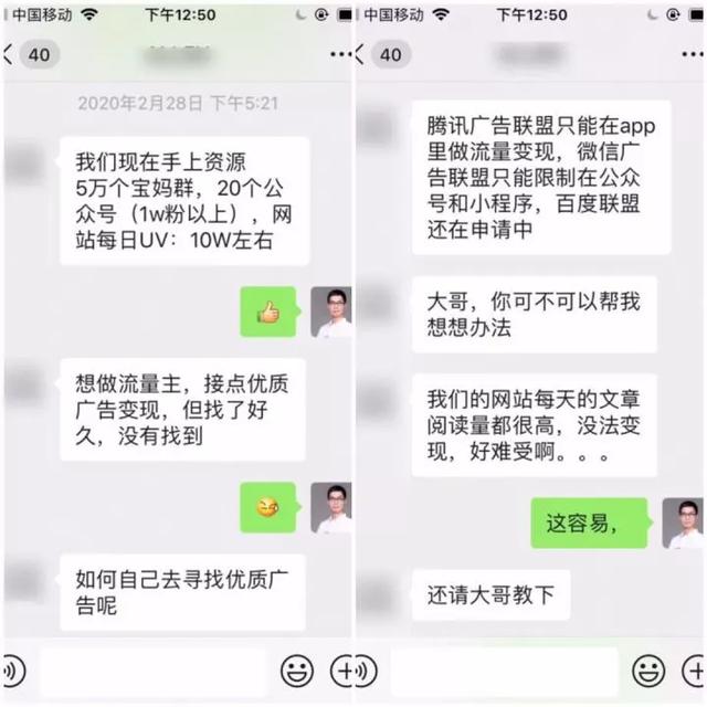 3个核心点讲透公众号快速涨粉秘诀!(附变现方式) - 左键博客
