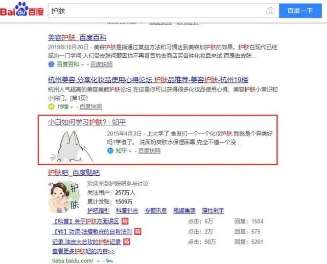 3个核心点讲透公众号快速涨粉秘诀!(附变现方式) - 左键博客