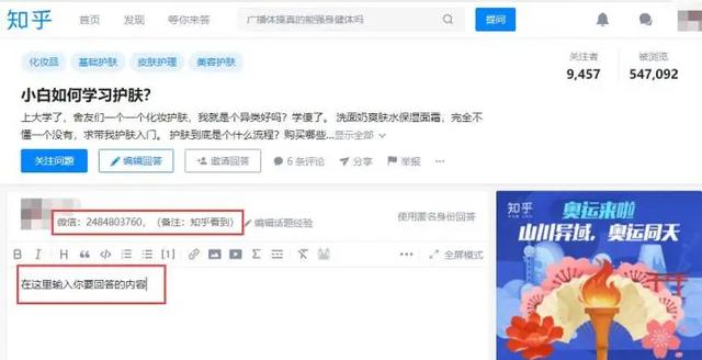 3个核心点讲透公众号快速涨粉秘诀!(附变现方式) - 左键博客