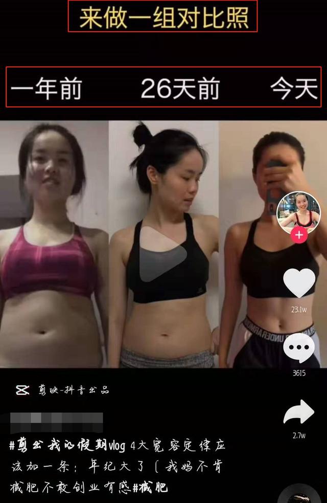 教你如何利用抖音引流,日引精准粉500+ - 左键博客