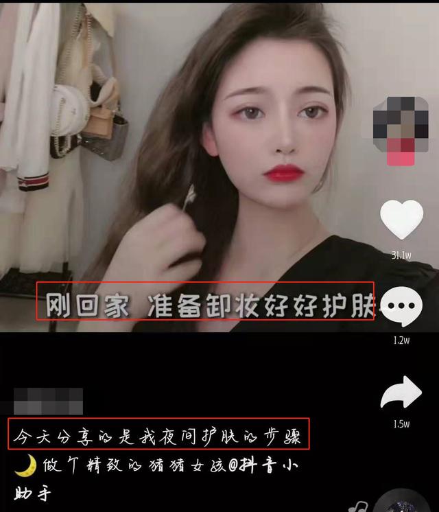 教你如何利用抖音引流,日引精准粉500+ - 左键博客