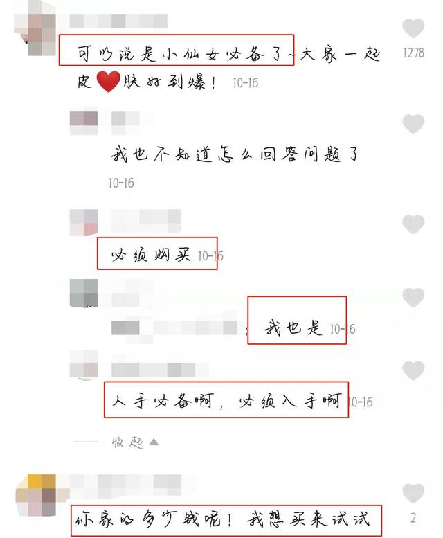 教你如何利用抖音引流,日引精准粉500+ - 左键博客