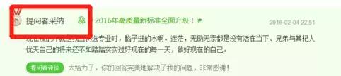 百度知道引流最新操作方法，上万流量轻松获取 - 左键博客