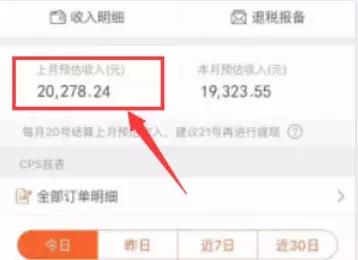 网赚交流| 如何打造24小时自动赚钱模式，日收入500+