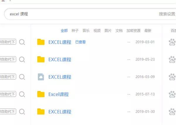 数据分析找创业项目,什么职业现在最挣钱最稳定? - 左键博客