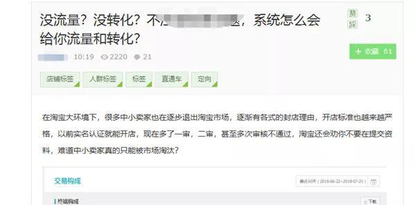 数据分析找创业项目,什么职业现在最挣钱最稳定? - 左键博客