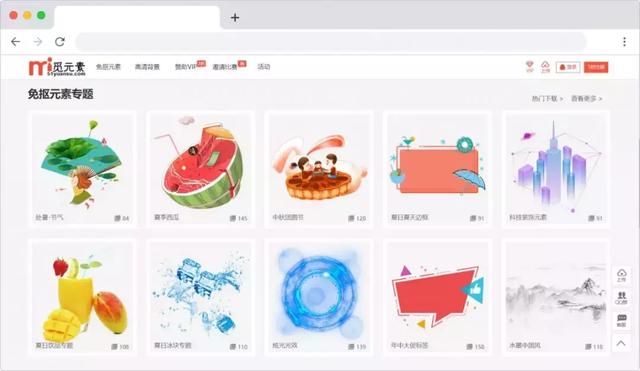 分享一波免费素材网,再也不怕找不到素材,错过绝对后悔 - 左键博客
