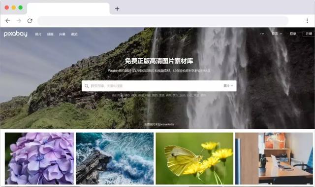 分享一波免费素材网,再也不怕找不到素材,错过绝对后悔 - 左键博客