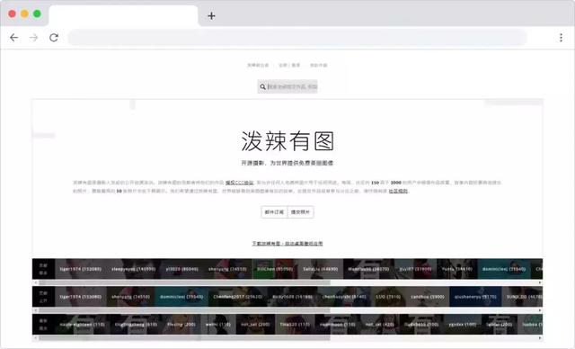 分享一波免费素材网,再也不怕找不到素材,错过绝对后悔 - 左键博客