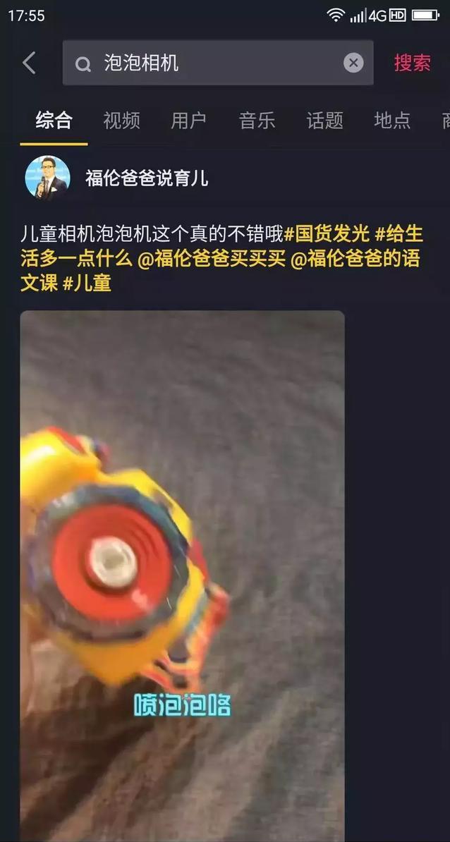 简单的通过信息差抖音卖货案例 - 左键博客