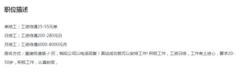 网赚技术分享:试玩APP如何通过微信群引流裂变? - 左键博客