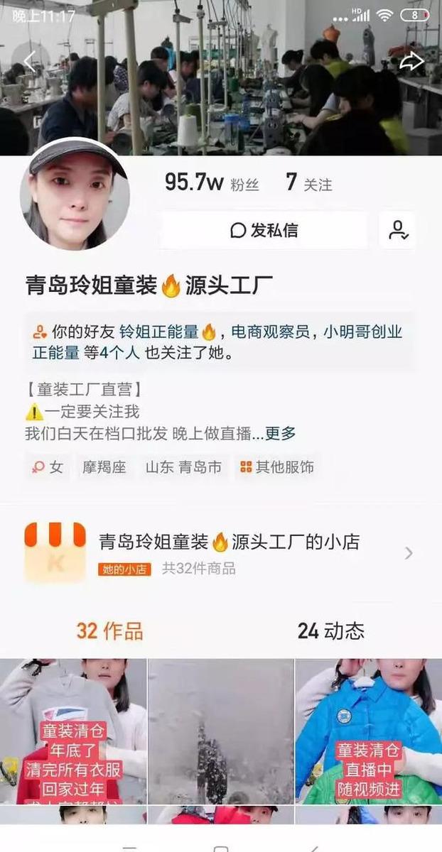 王通:如何用短视频积累百万粉丝?短视频引流聚粉,创千万收入 - 左键博客