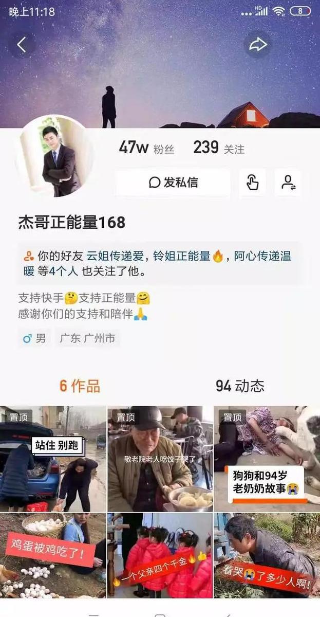 王通:如何用短视频积累百万粉丝?短视频引流聚粉,创千万收入 - 左键博客