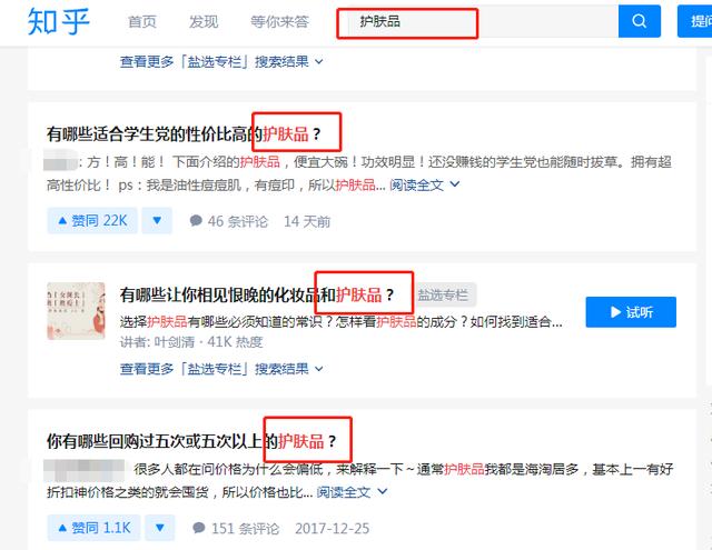 如何提高引流时的转化率?从3%到30%的转化率我只做了这几件事 - 左键博客